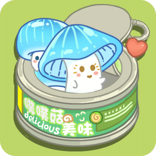 噗噗菇的裝修日記