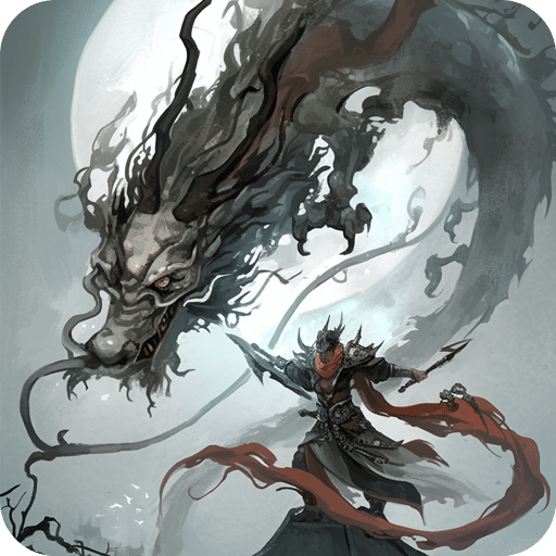 魔龍之旅