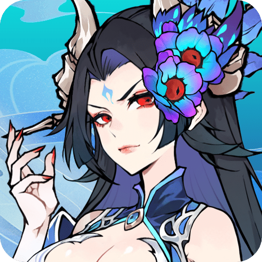 封妖奇談