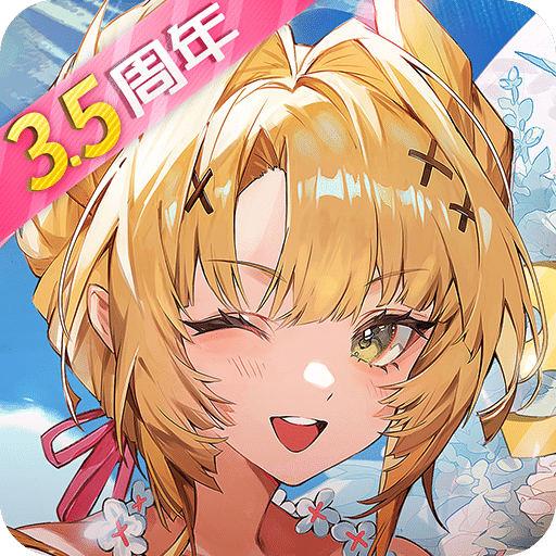 悠久之樹
