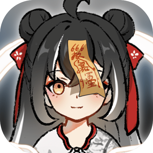 鴻運(yùn)齊天詭道簽到系統(tǒng)