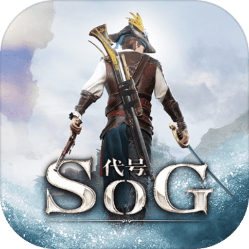 代號SOG