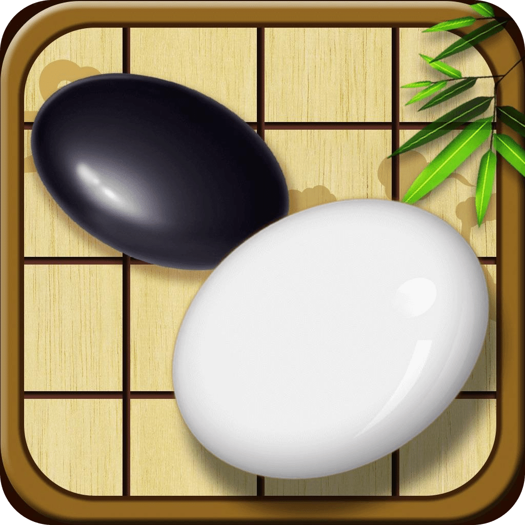 圍棋—圍棋入門