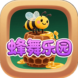 蜂舞樂園