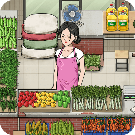 賣菜致富記