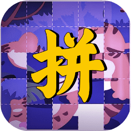 帥哥美女來拼圖