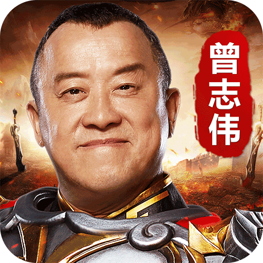 熱血之刃