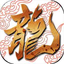 暮光雙龍