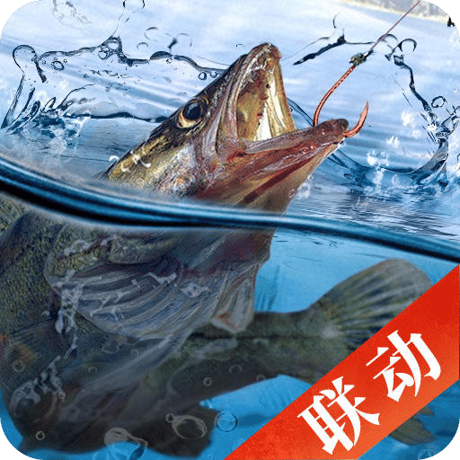 天天釣魚(yú)