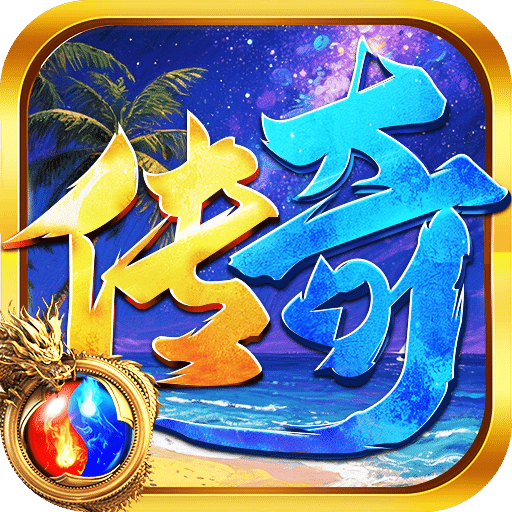 王侯將相
