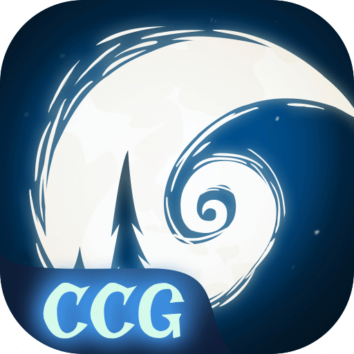 月圓之夜CCG
