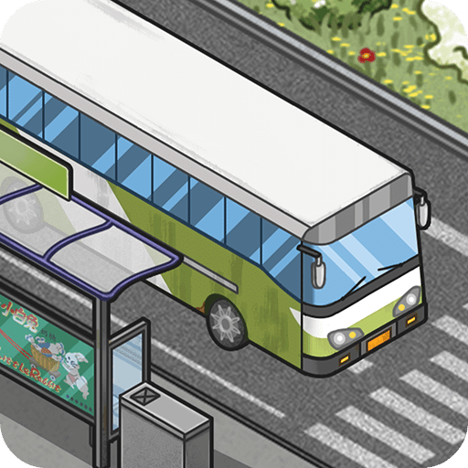 線路經(jīng)營大亨