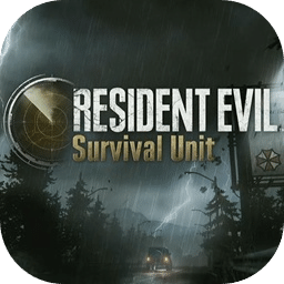 生化危機 Survival Unit