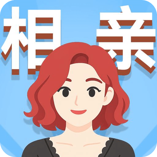 可真有一套