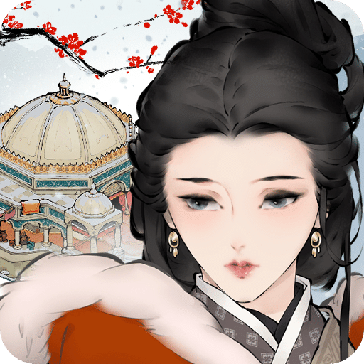古道千年