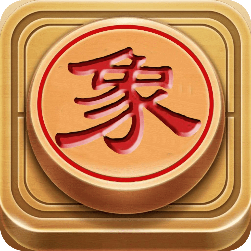 中國象棋 !