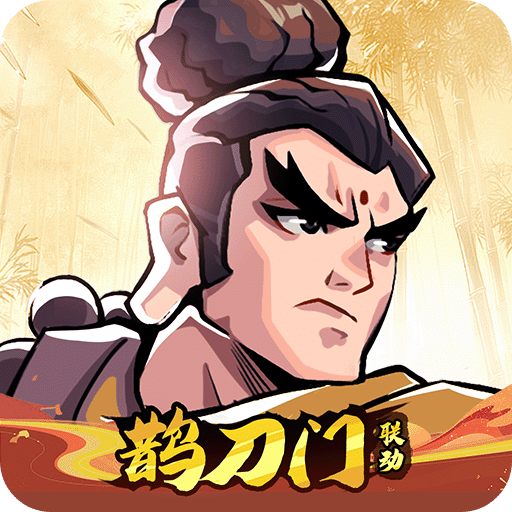 武俠大明星