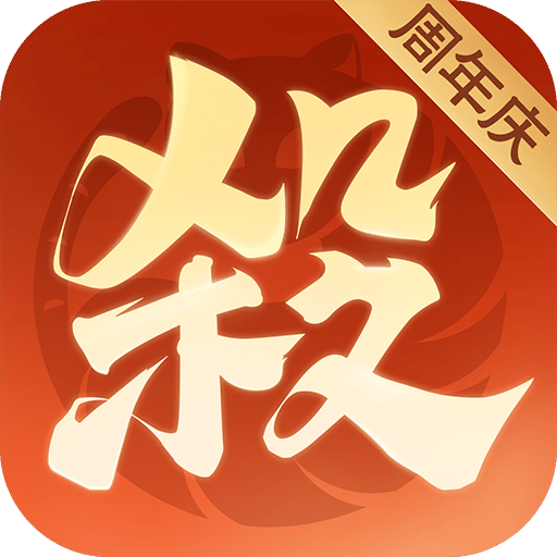 歡樂三國殺