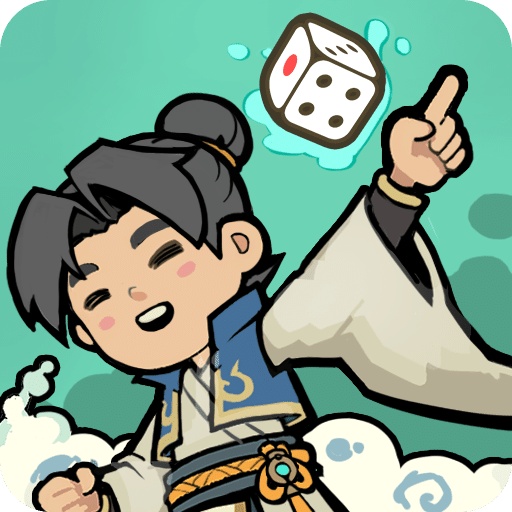 骰定仙途