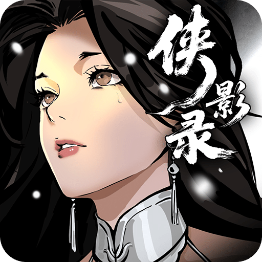 俠影錄