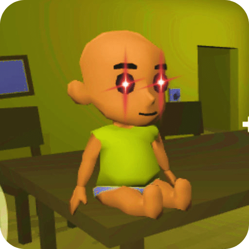 誰(shuí)是你爸爸黃衣嬰兒