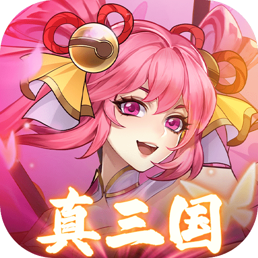繁華夢(mèng)