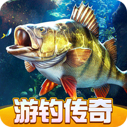 歡樂釣魚大師-全新玩法游釣傳奇上線