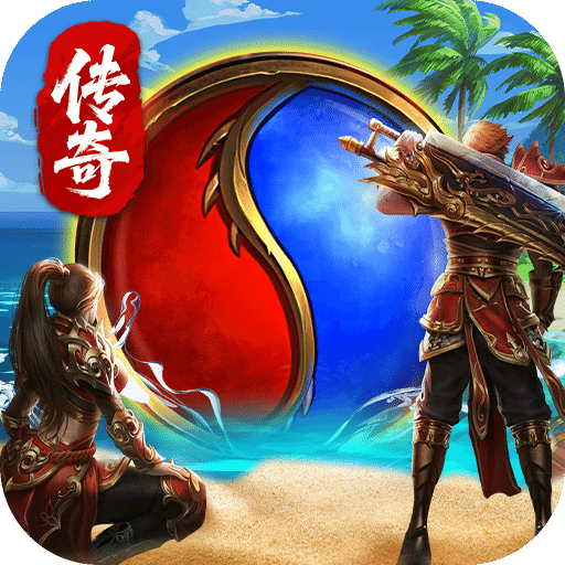 大屠龍