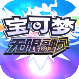 寶可夢融合