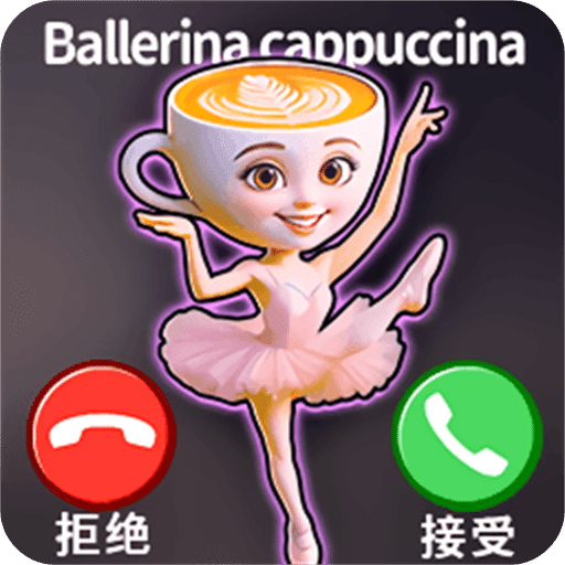 超級(jí)熱梗挑戰(zhàn)