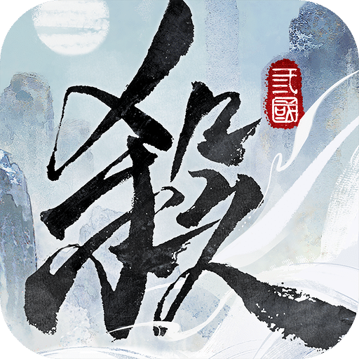 三國殺武將覺醒