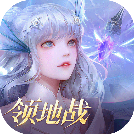 天諭