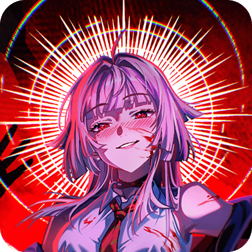 烏合之罪