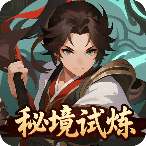 紅塵天
