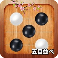 五子棋  雙人對(duì)戰(zhàn)
