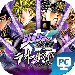 JOJO的奇妙冒險：最后的生還者