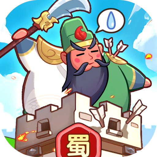 守護之境