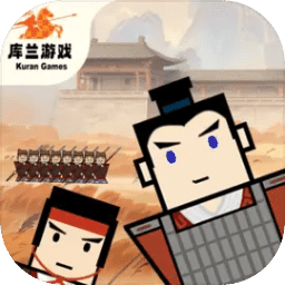 門客：鉞疆