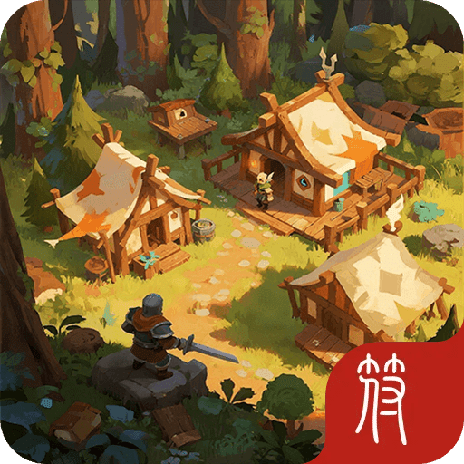 保衛(wèi)營地