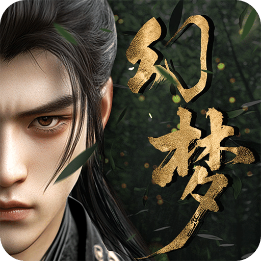 無(wú)盡噩夢(mèng)7幻夢(mèng)