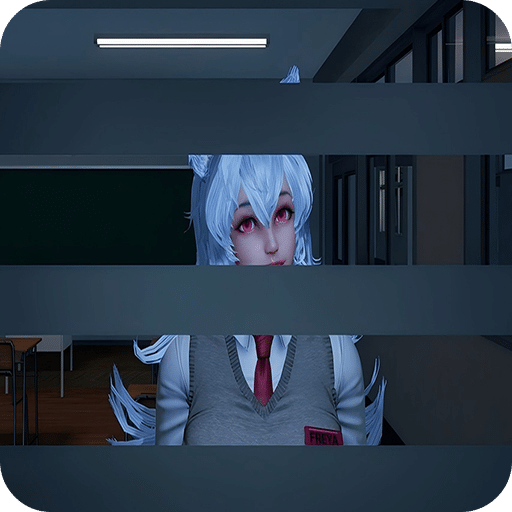 教室恐怖冒險