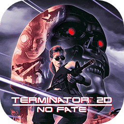 終結(jié)者2D：NO FATE