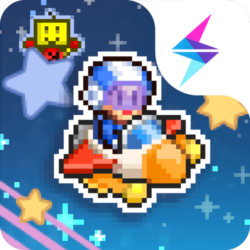 探險異星飛行隊
