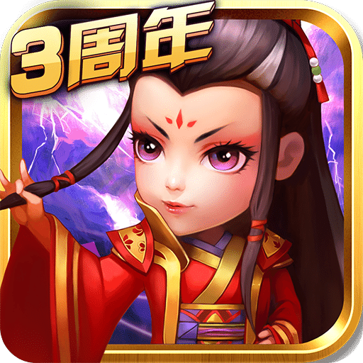 武俠Q傳