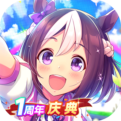 閃耀！優(yōu)俊少女