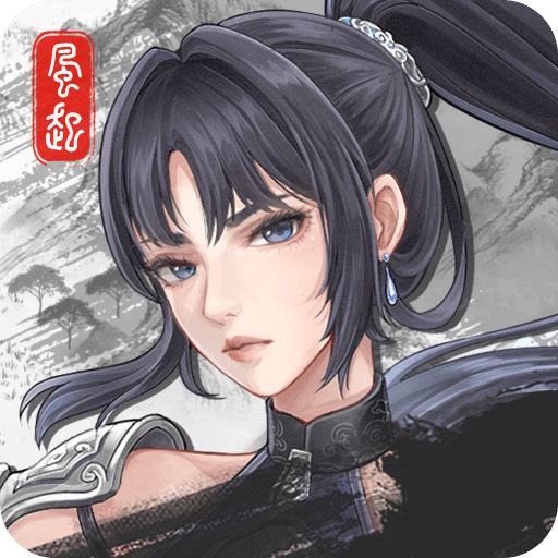 自在逍遙：風(fēng)起
