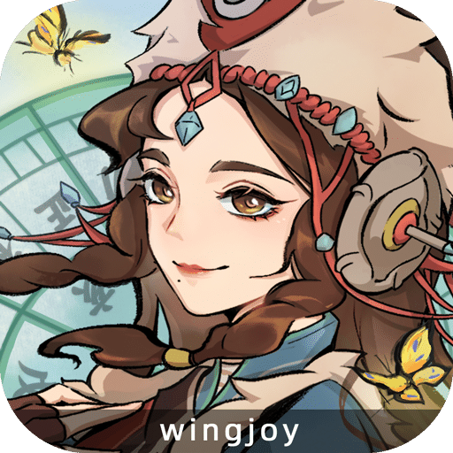 江湖人生 菜單