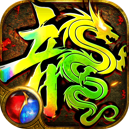 魔界大地