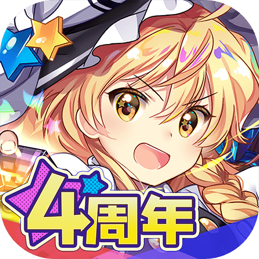 東方歸言錄