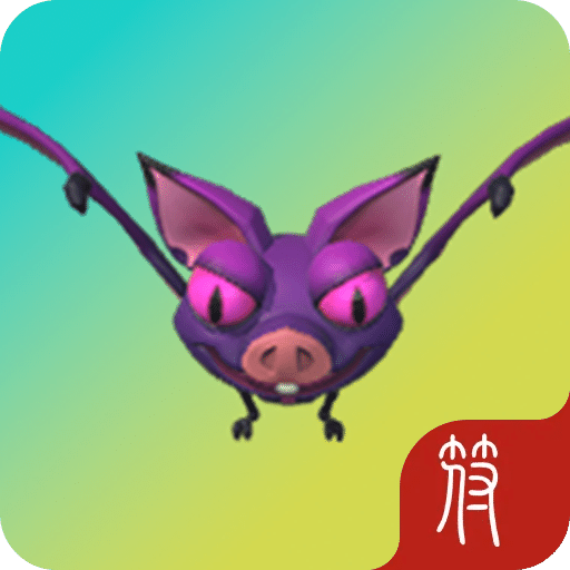 暗黑火炬
